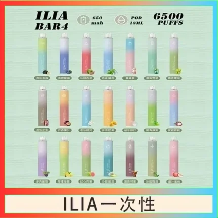 ILIA BAR 4 哩啞四代一次性抛棄式電子煙 6500口拋棄式
